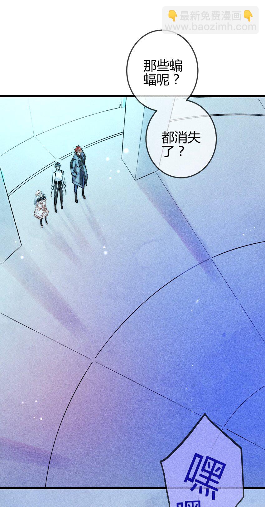05 万能钥匙(1/2)-第26话