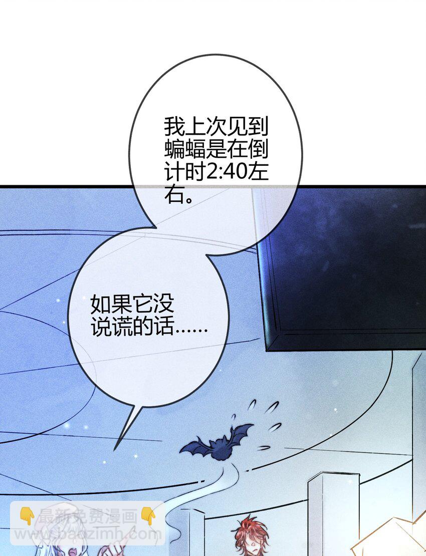 05 万能钥匙(1/2)-第26话