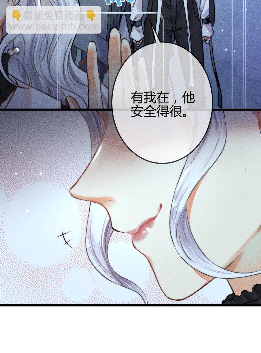 05 万能钥匙(1/2)-第26话