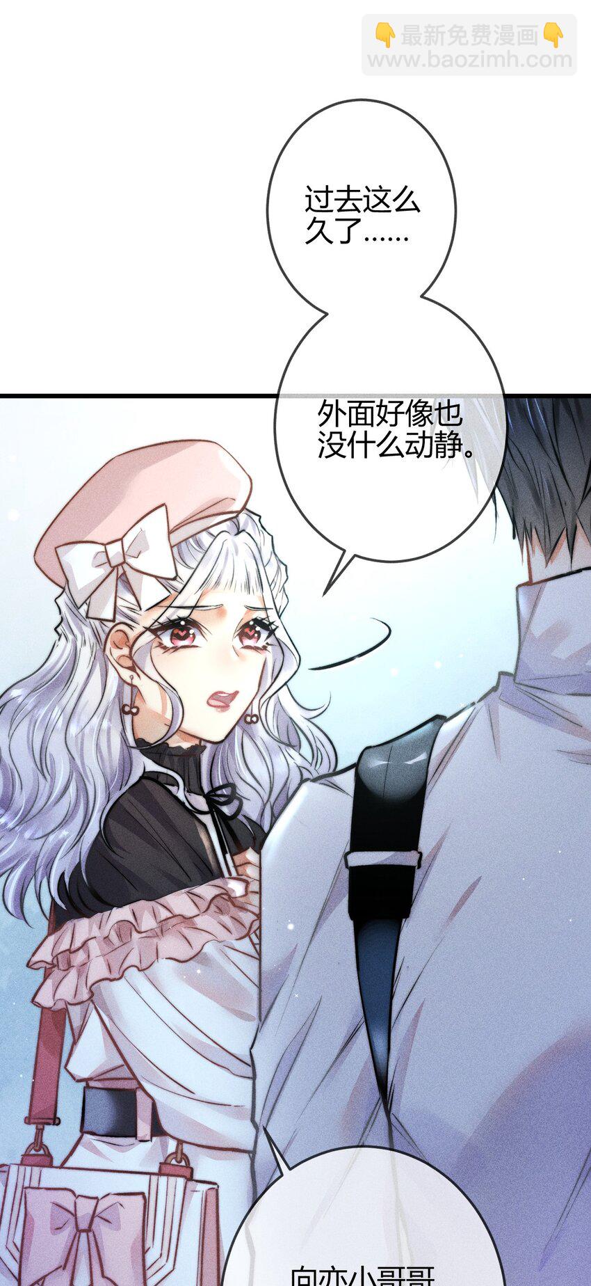 05 万能钥匙(1/2)-第26话