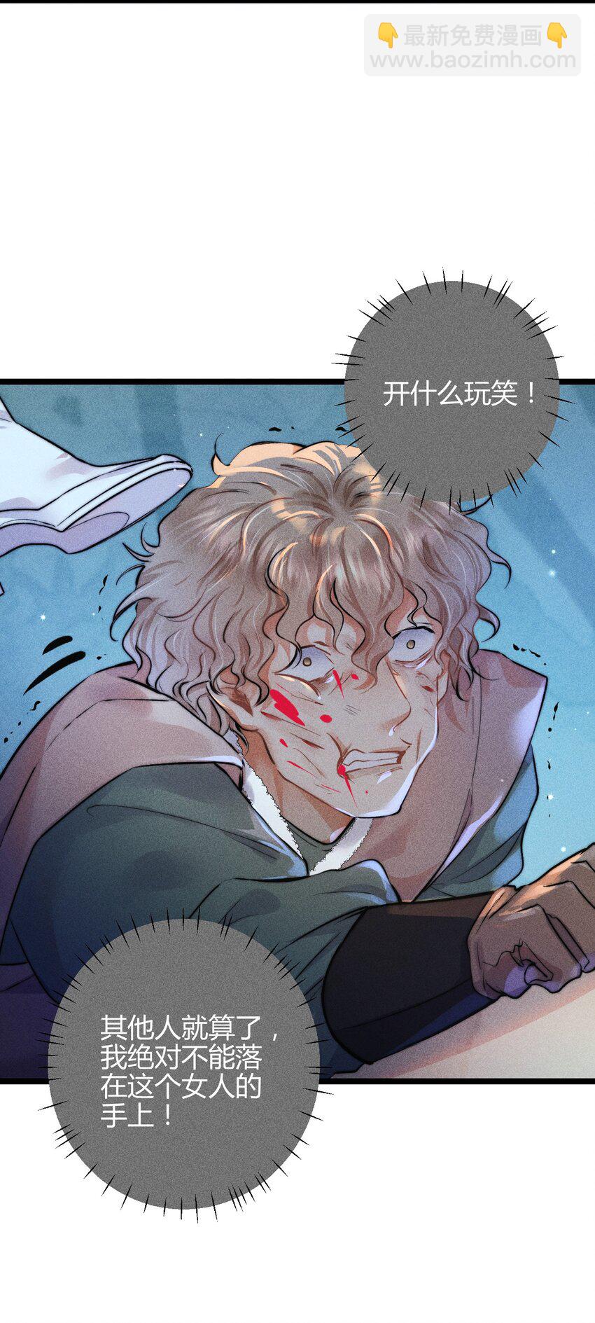 33 3F：水中的秘密-第40话