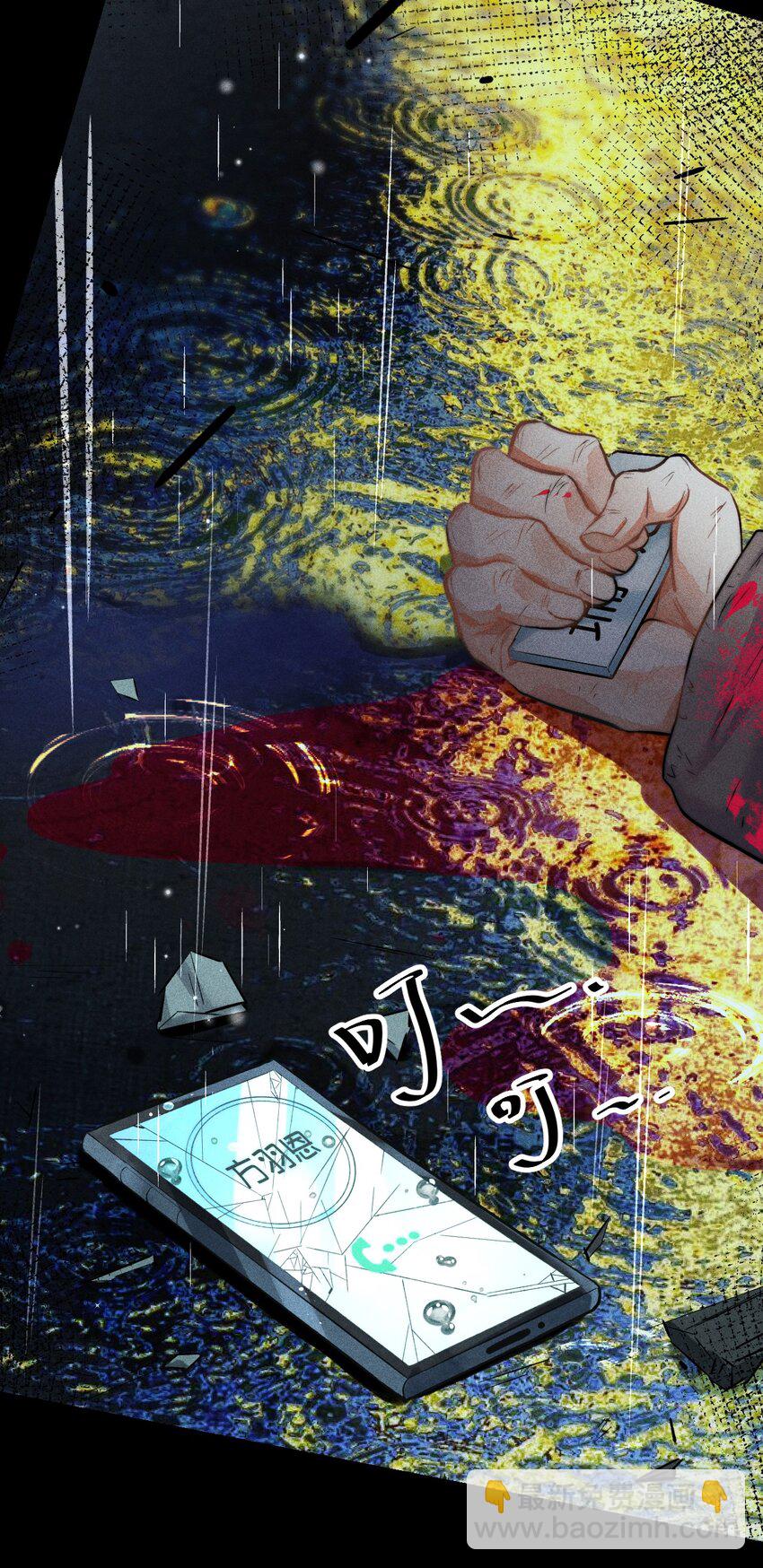 33 3F：水中的秘密-第40话
