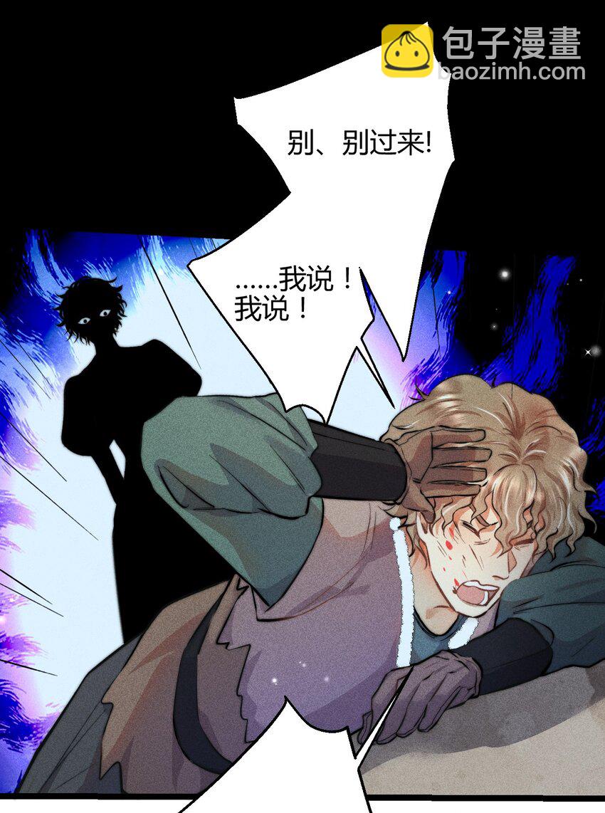 33 3F：水中的秘密-第40话