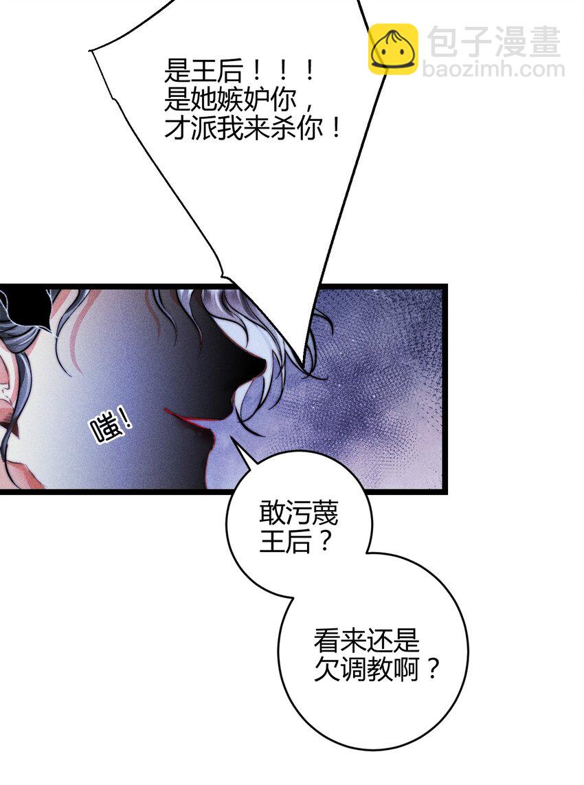 33 3F：水中的秘密-第40话