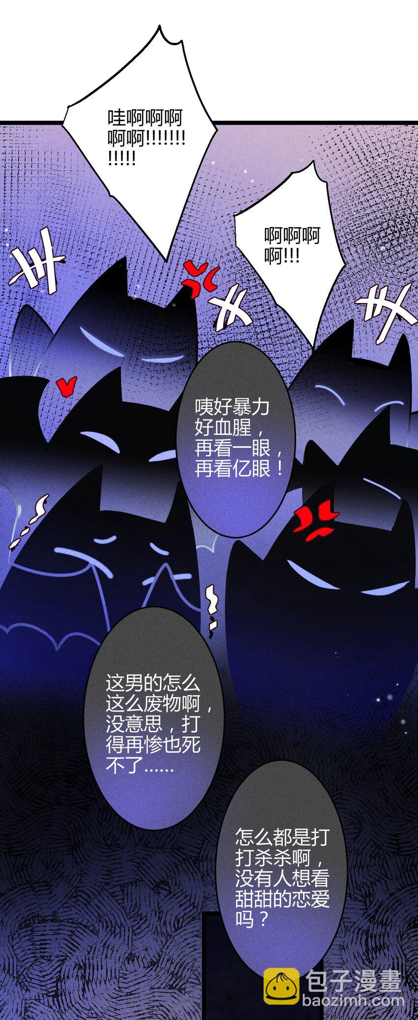 33 3F：水中的秘密-第40话