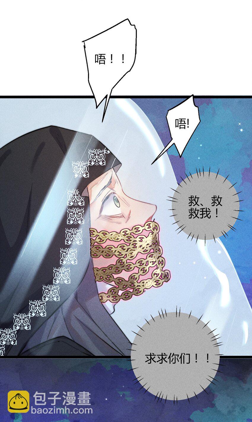 33 3F：水中的秘密-第40话
