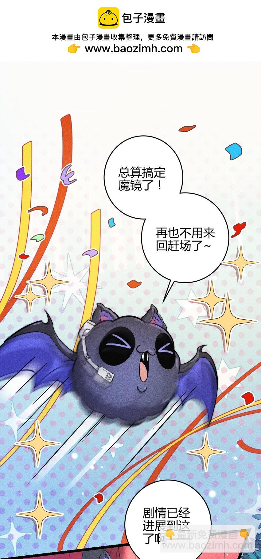 33 3F：水中的秘密-第40话