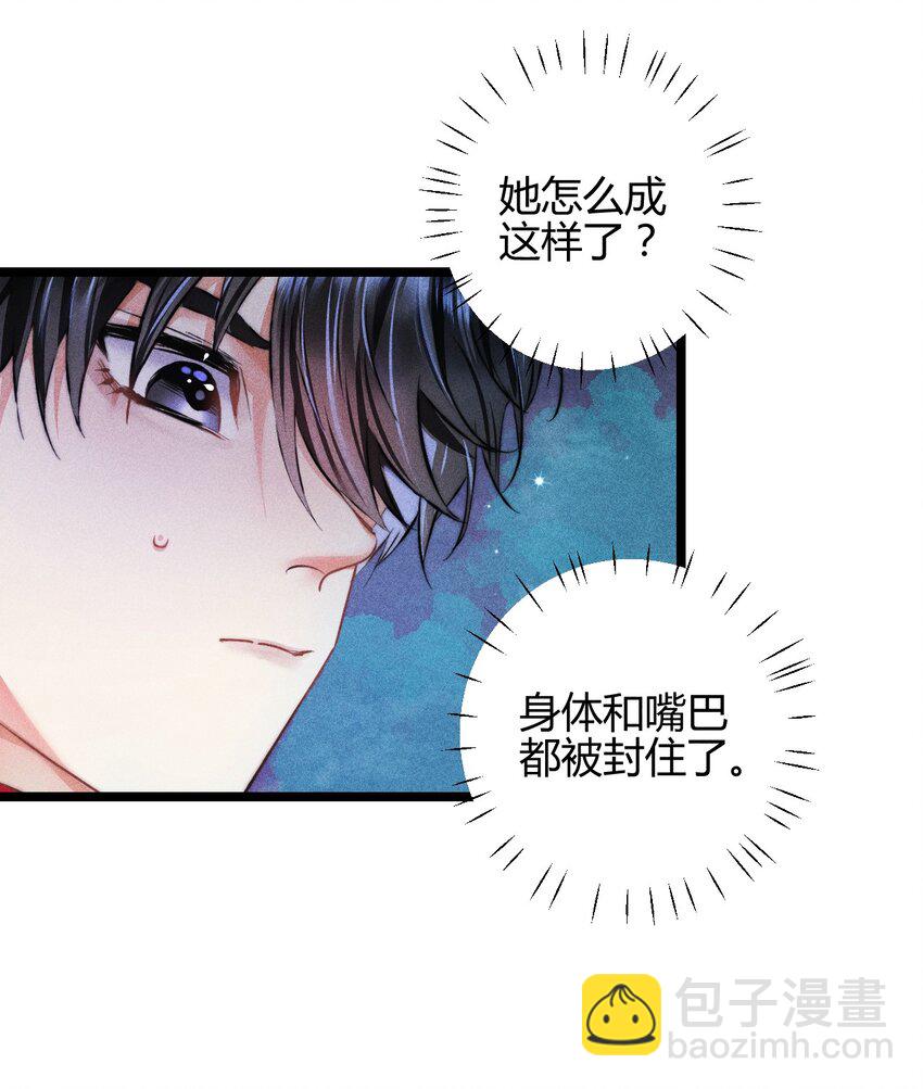 33 3F：水中的秘密-第40话