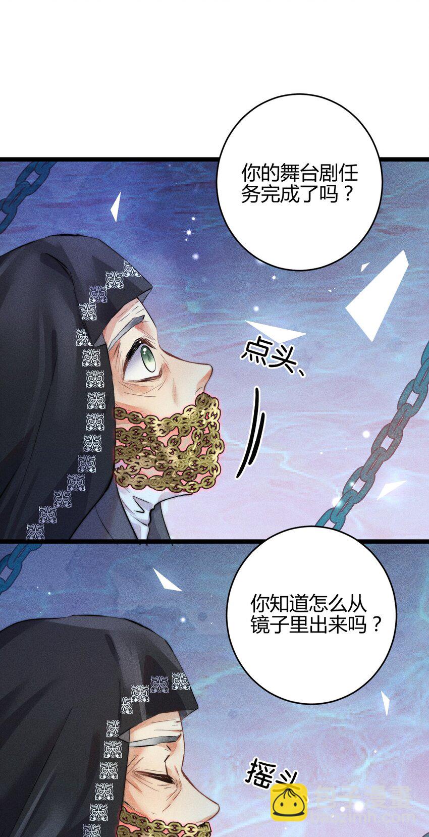 33 3F：水中的秘密-第40话