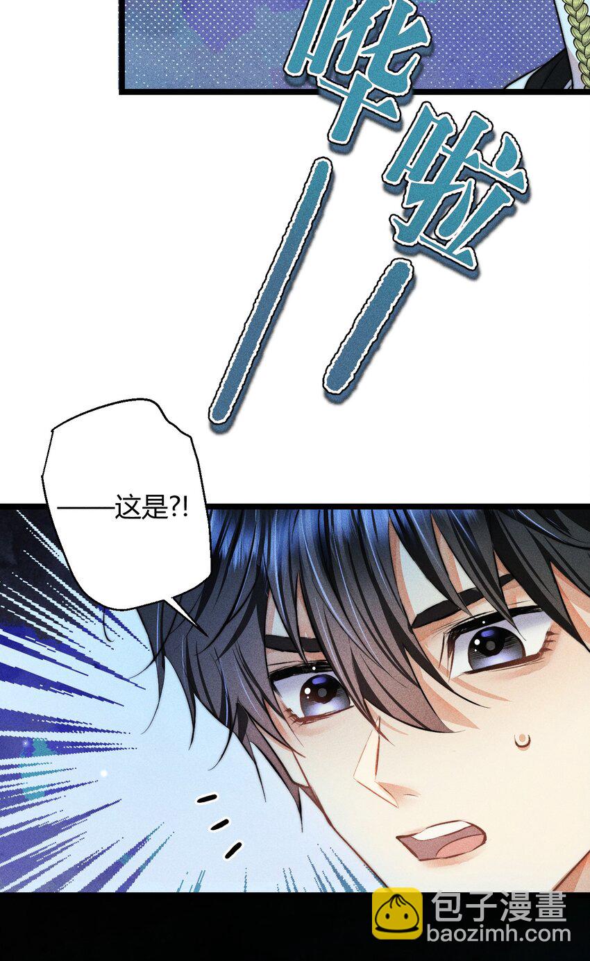 33 3F：水中的秘密-第40话