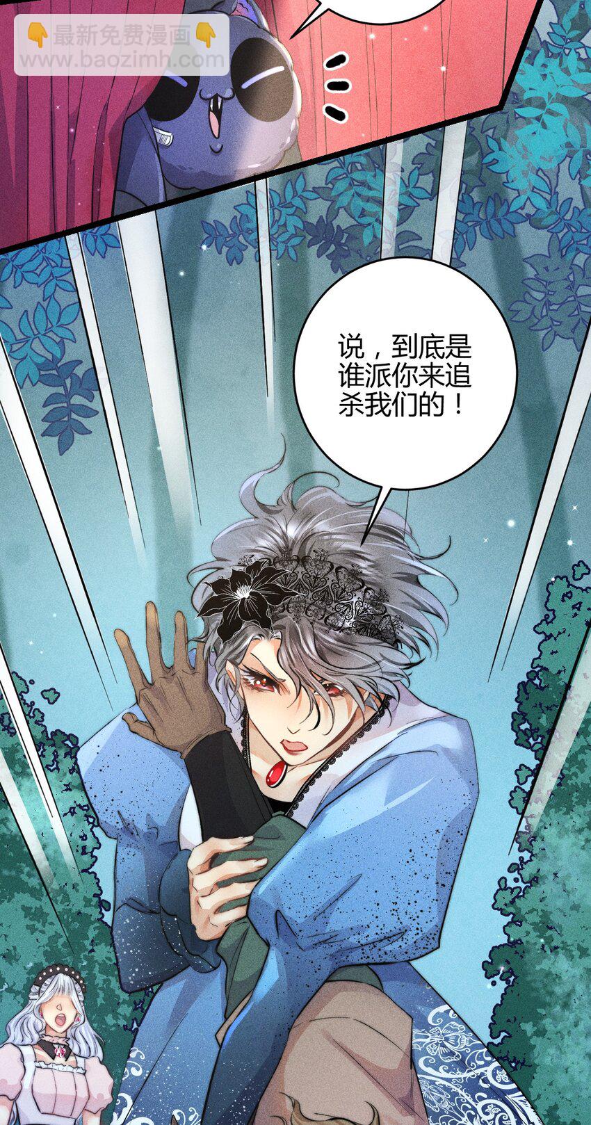 33 3F：水中的秘密-第40话