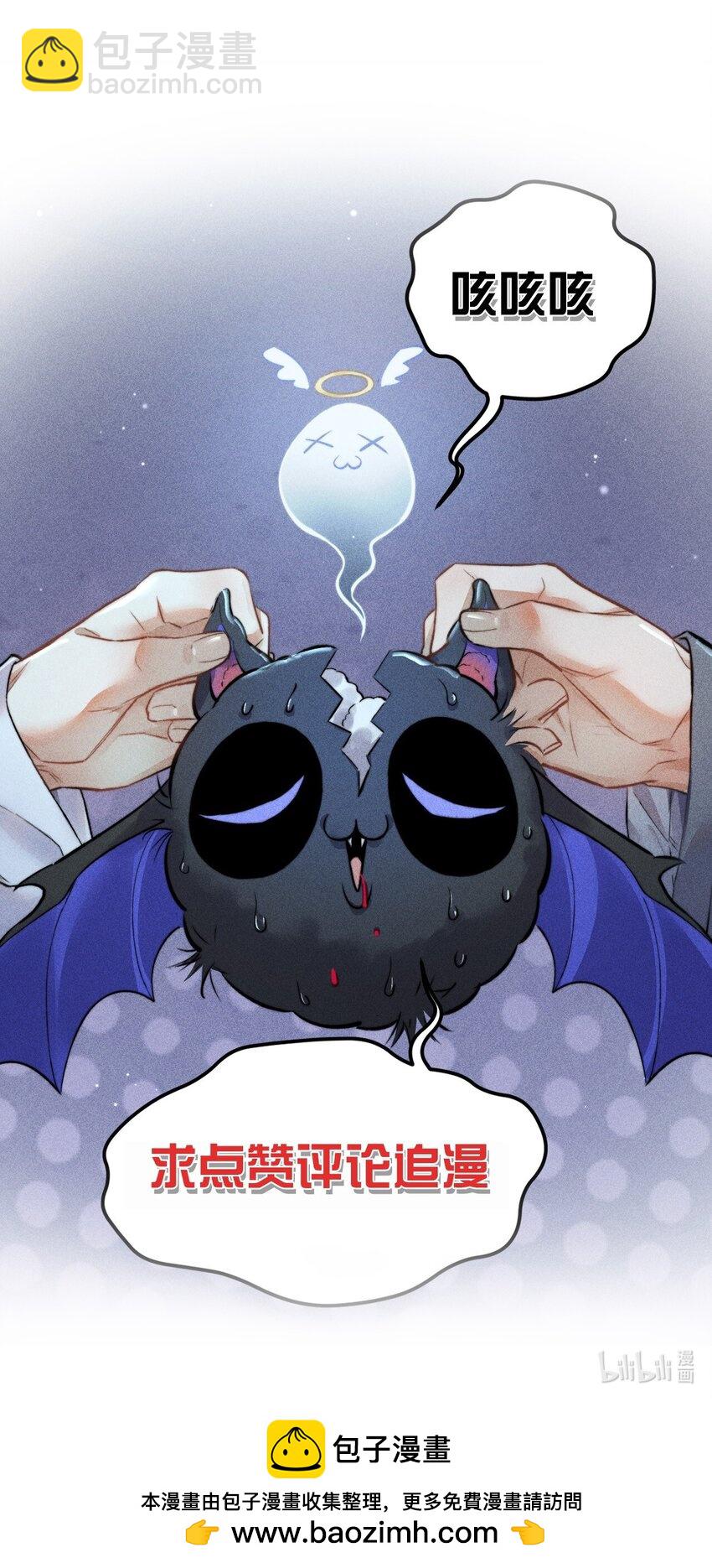 33 3F：水中的秘密-第40话