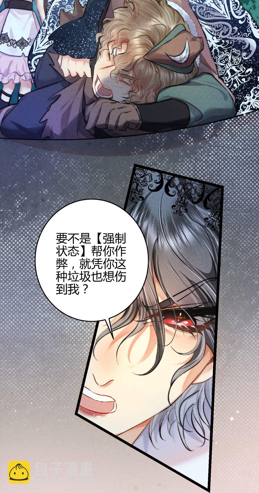 33 3F：水中的秘密-第40话