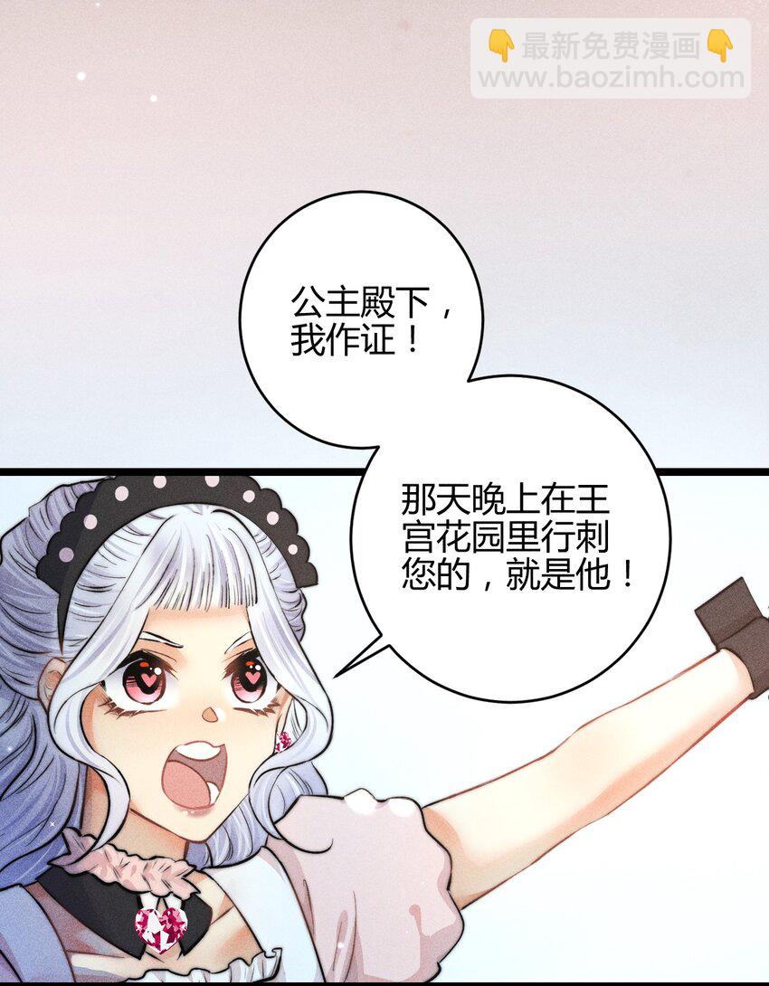 33 3F：水中的秘密-第40话