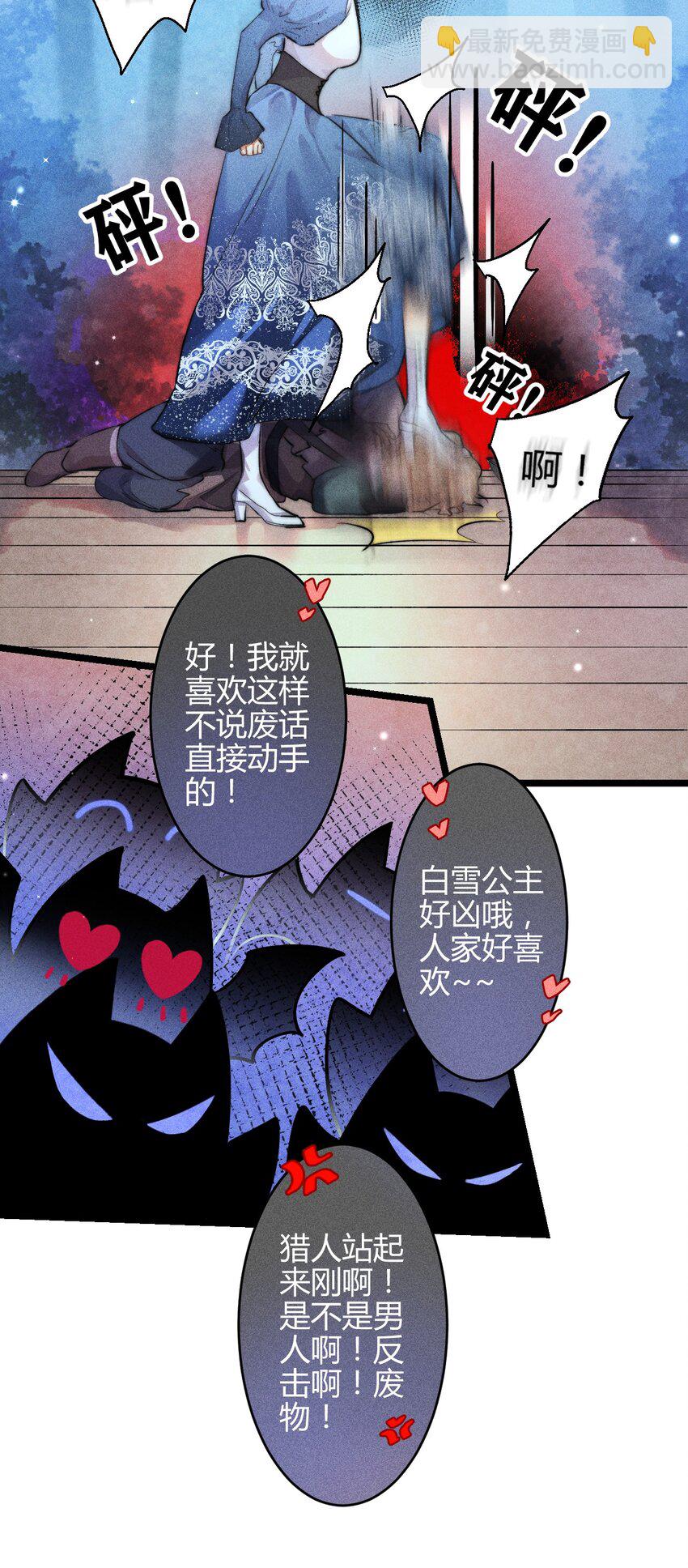 33 3F：水中的秘密-第40话