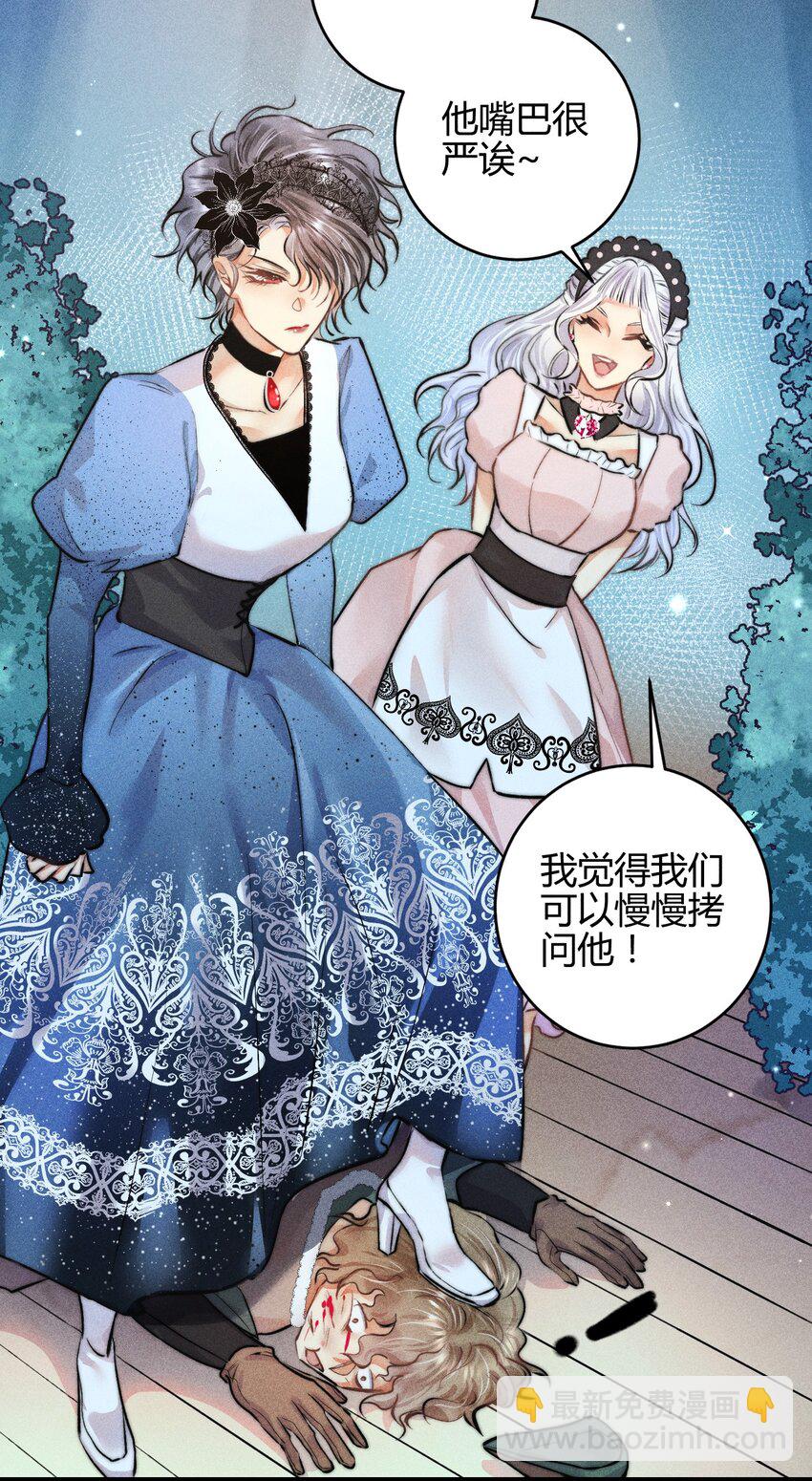 33 3F：水中的秘密-第40话