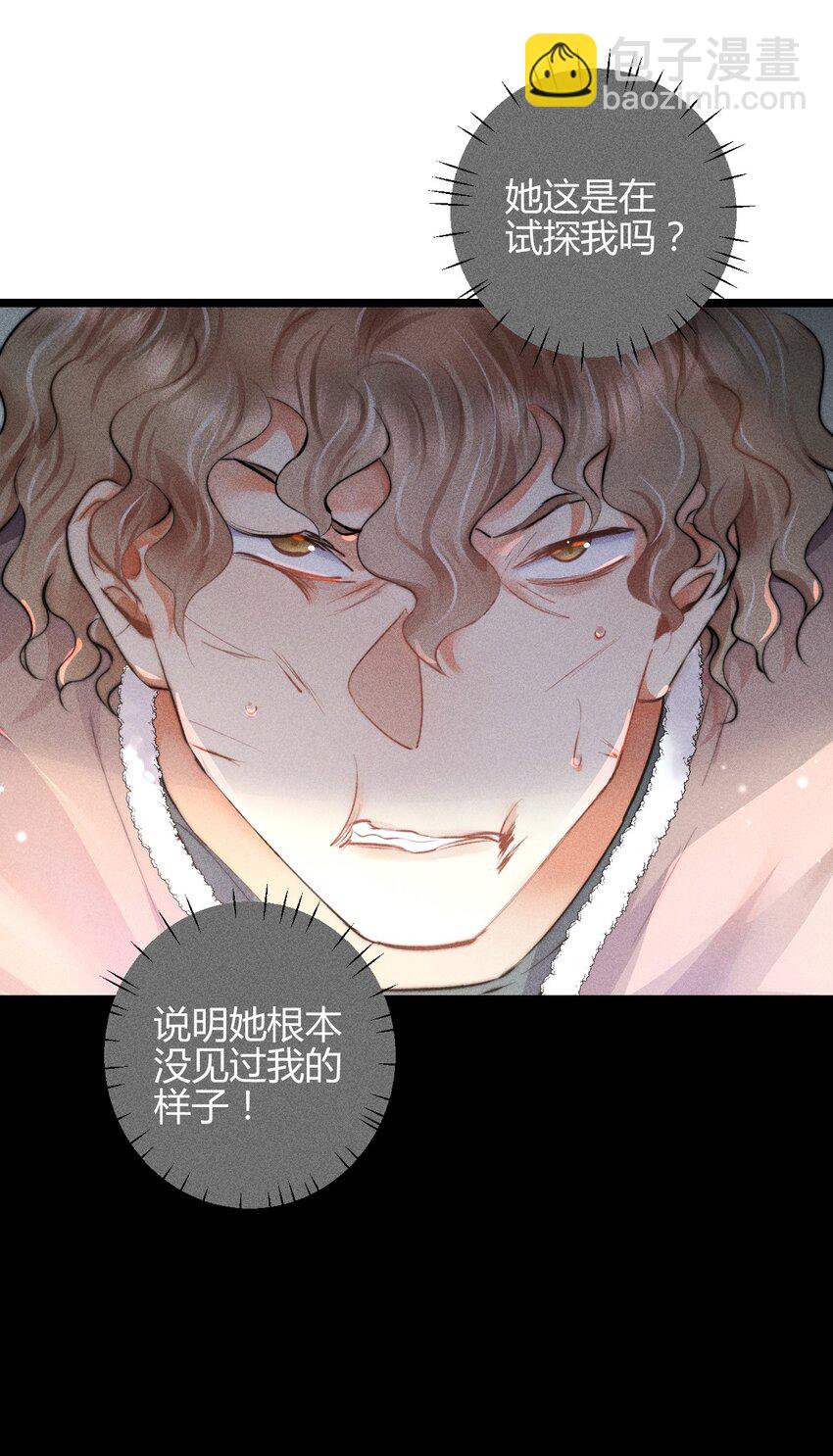 35 3F：戏中戏，话外话-第42话