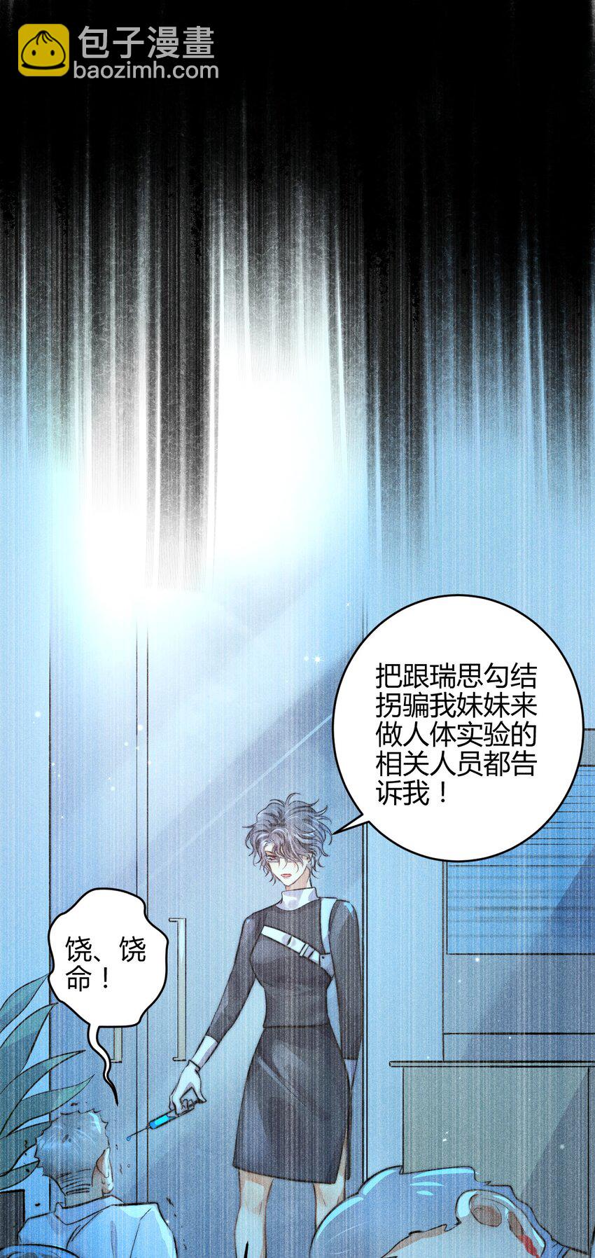 35 3F：戏中戏，话外话-第42话