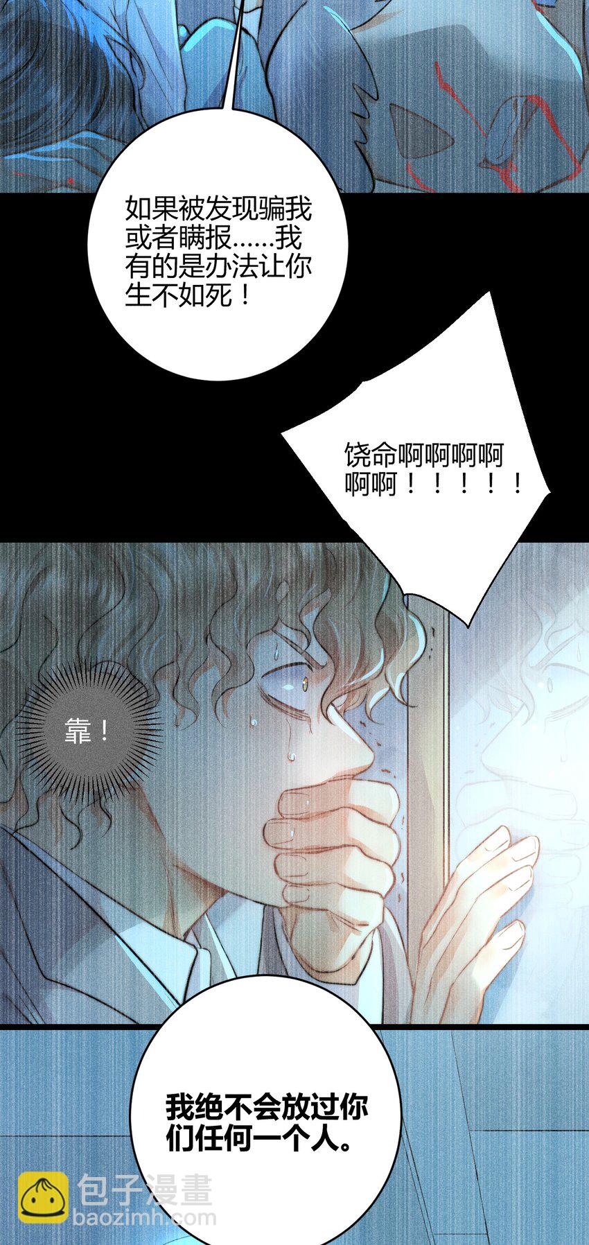 35 3F：戏中戏，话外话-第42话