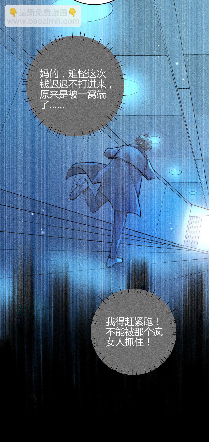 35 3F：戏中戏，话外话-第42话