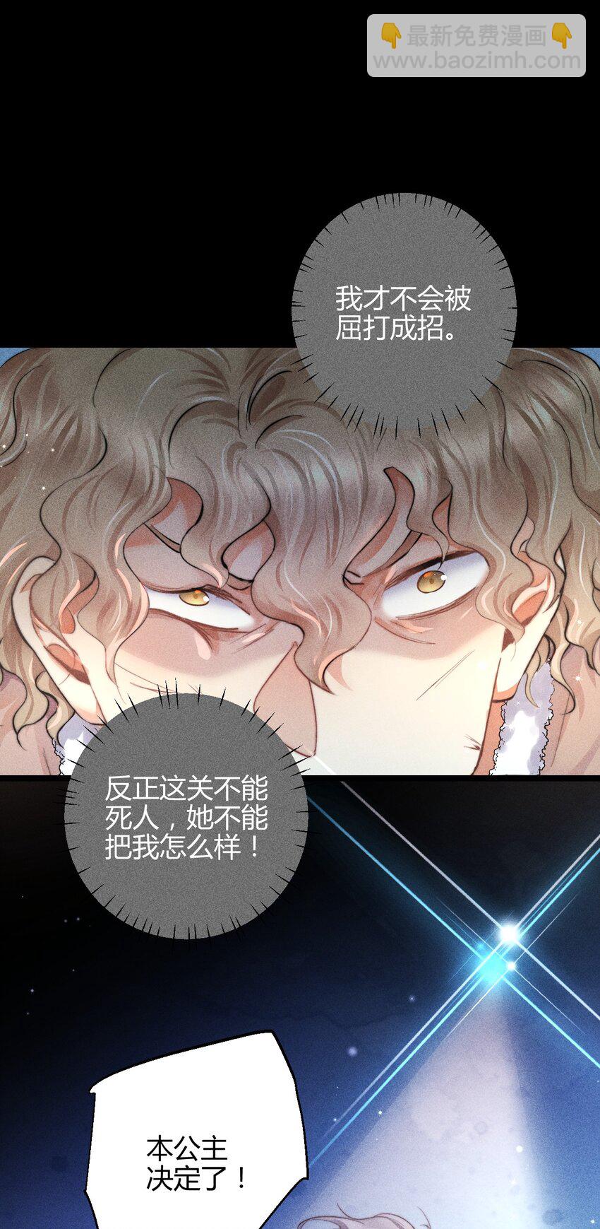 35 3F：戏中戏，话外话-第42话