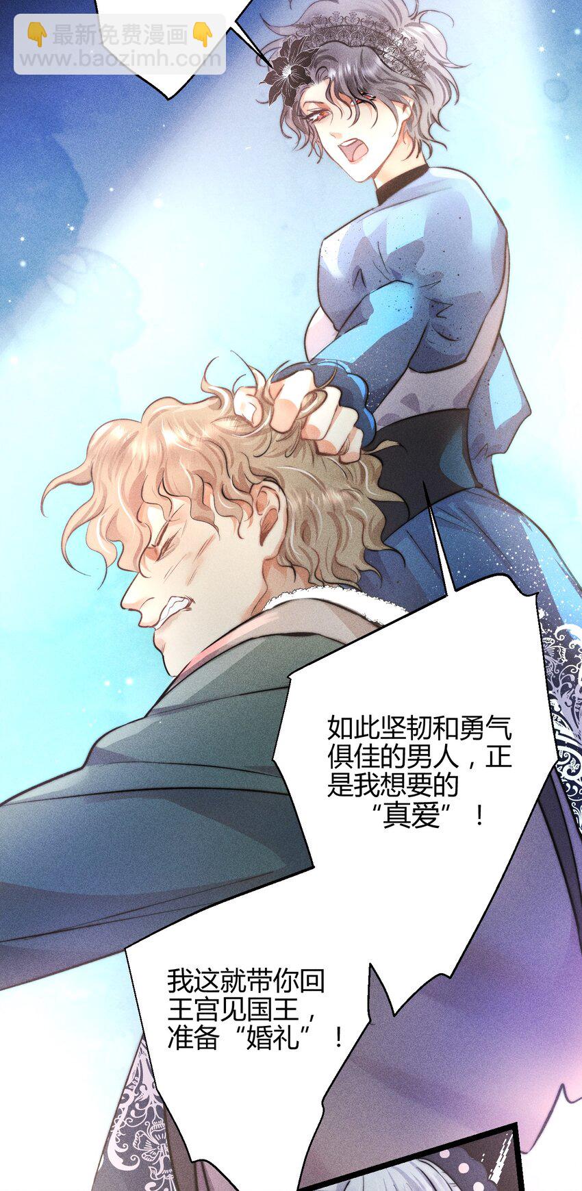 35 3F：戏中戏，话外话-第42话