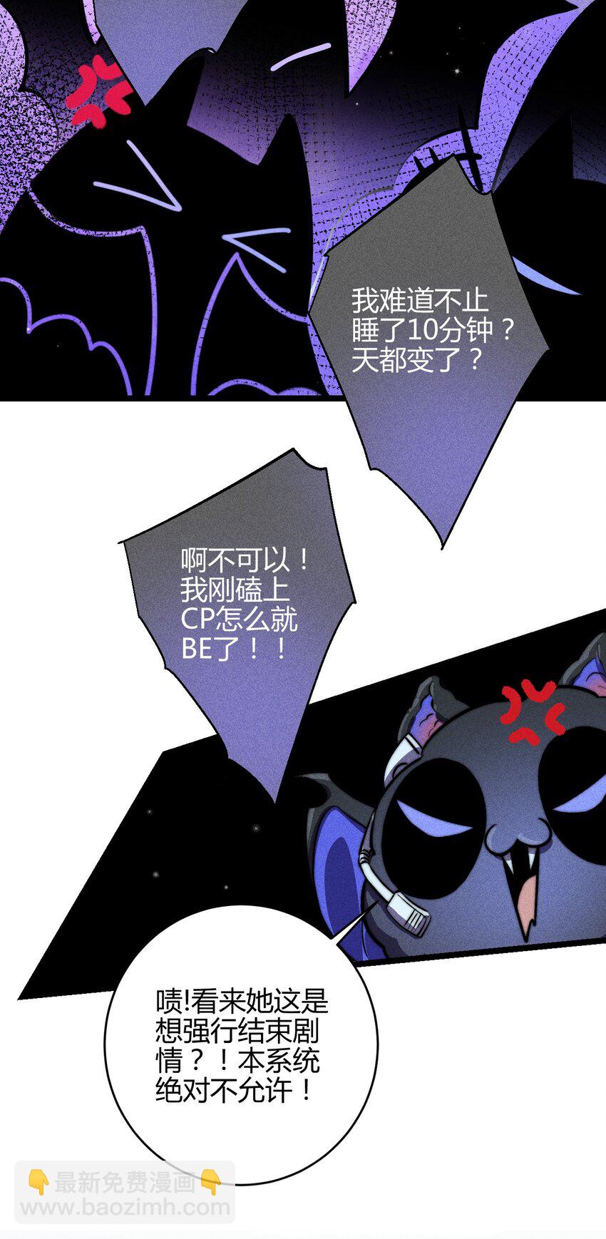 35 3F：戏中戏，话外话-第42话