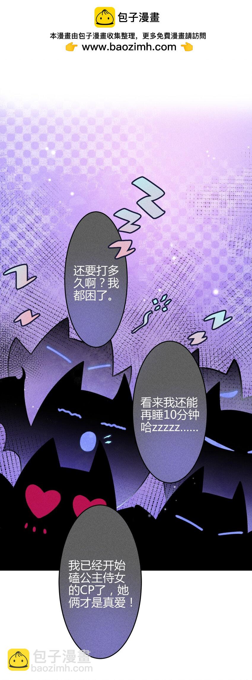 35 3F：戏中戏，话外话-第42话