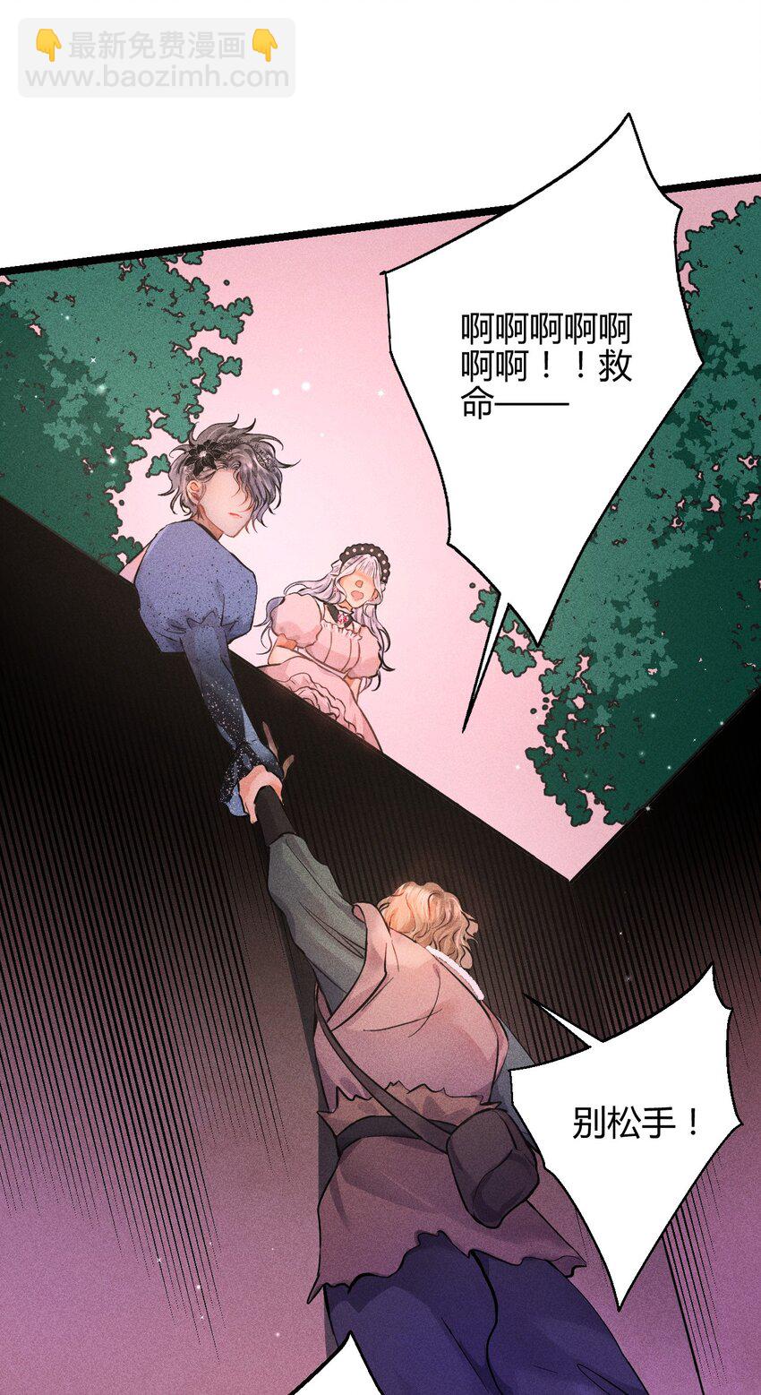 35 3F：戏中戏，话外话-第42话