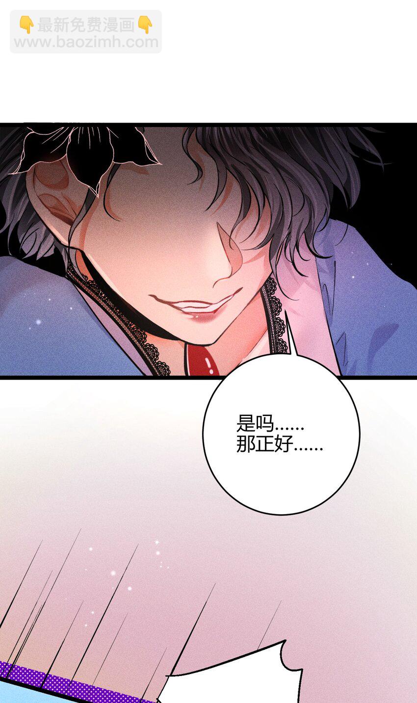 35 3F：戏中戏，话外话-第42话