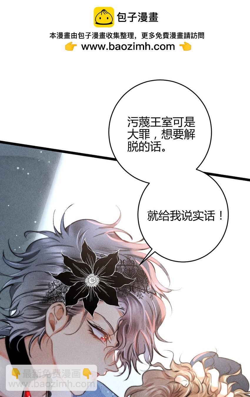 35 3F：戏中戏，话外话-第42话