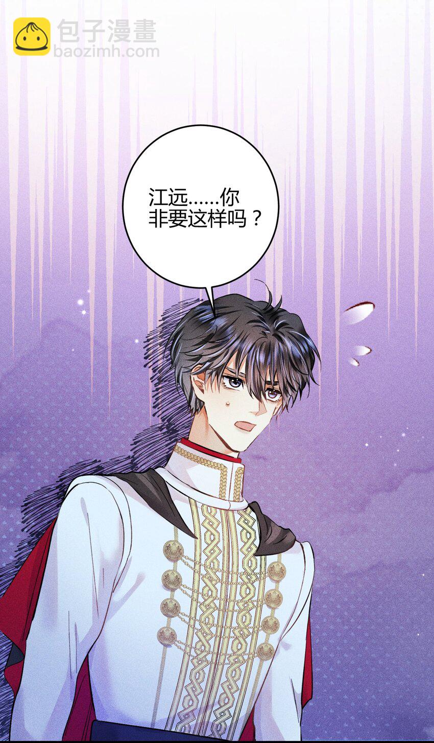 35 3F：戏中戏，话外话-第42话