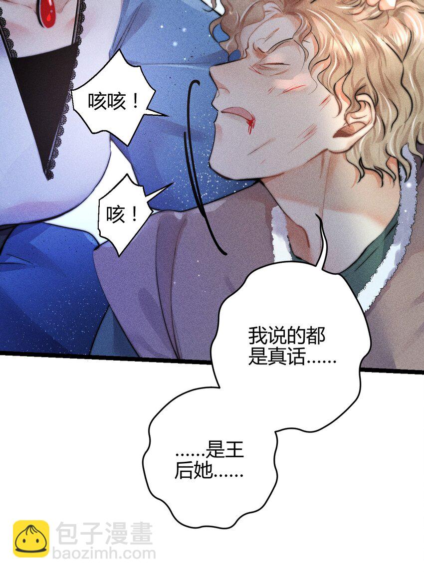 35 3F：戏中戏，话外话-第42话