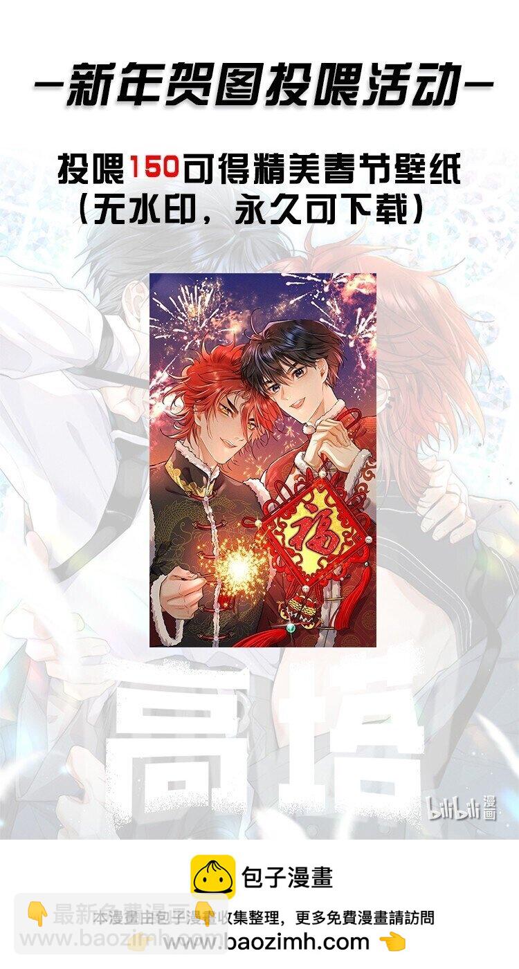35 3F：戏中戏，话外话-第42话