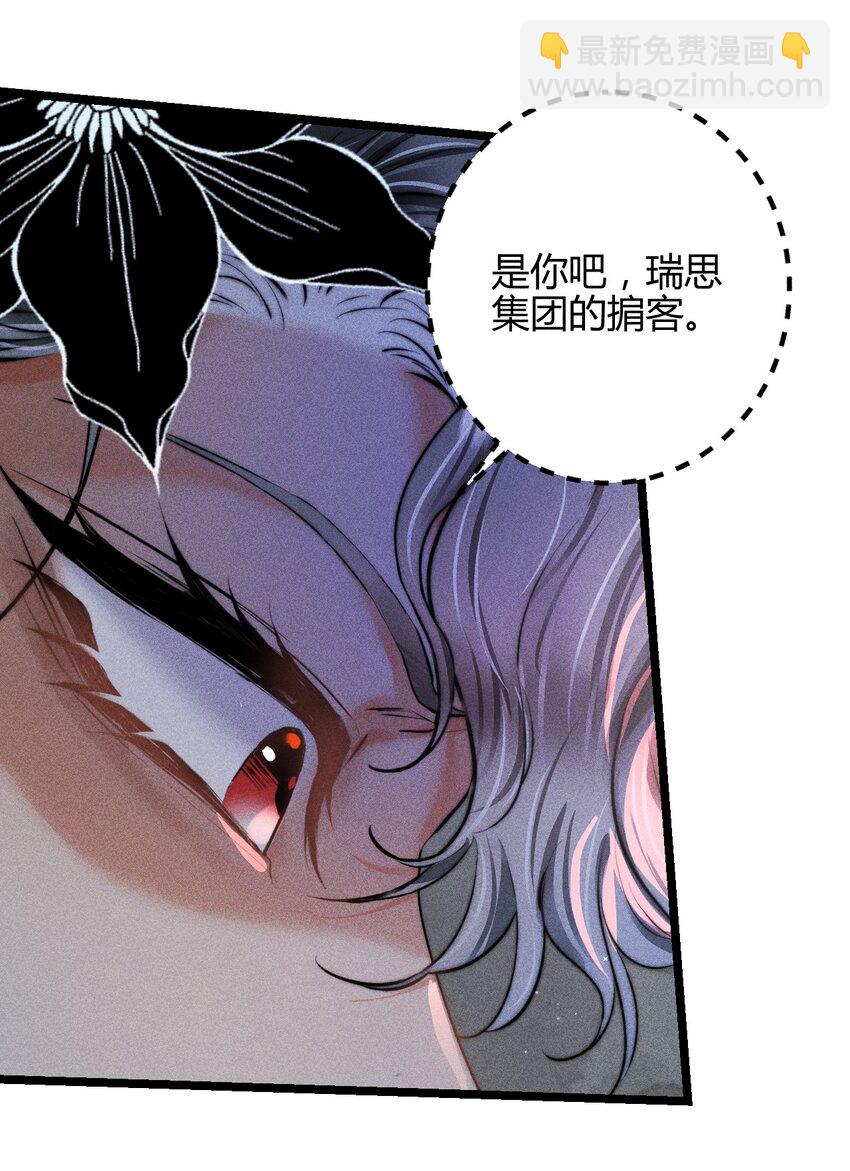 35 3F：戏中戏，话外话-第42话
