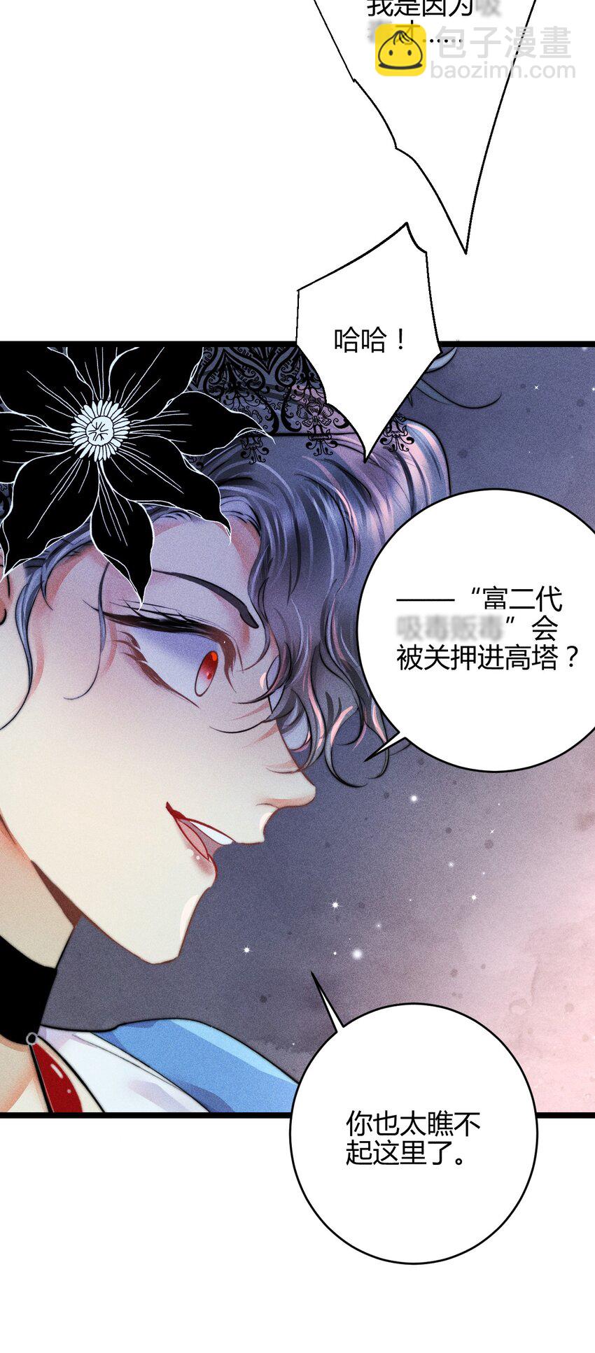 35 3F：戏中戏，话外话-第42话