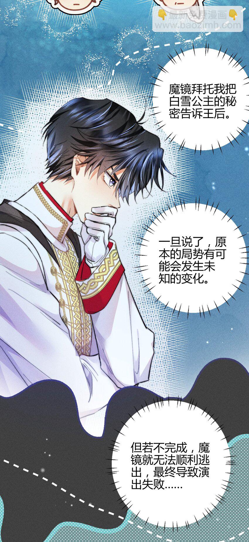 36 3F：杀死你的方式-第44话