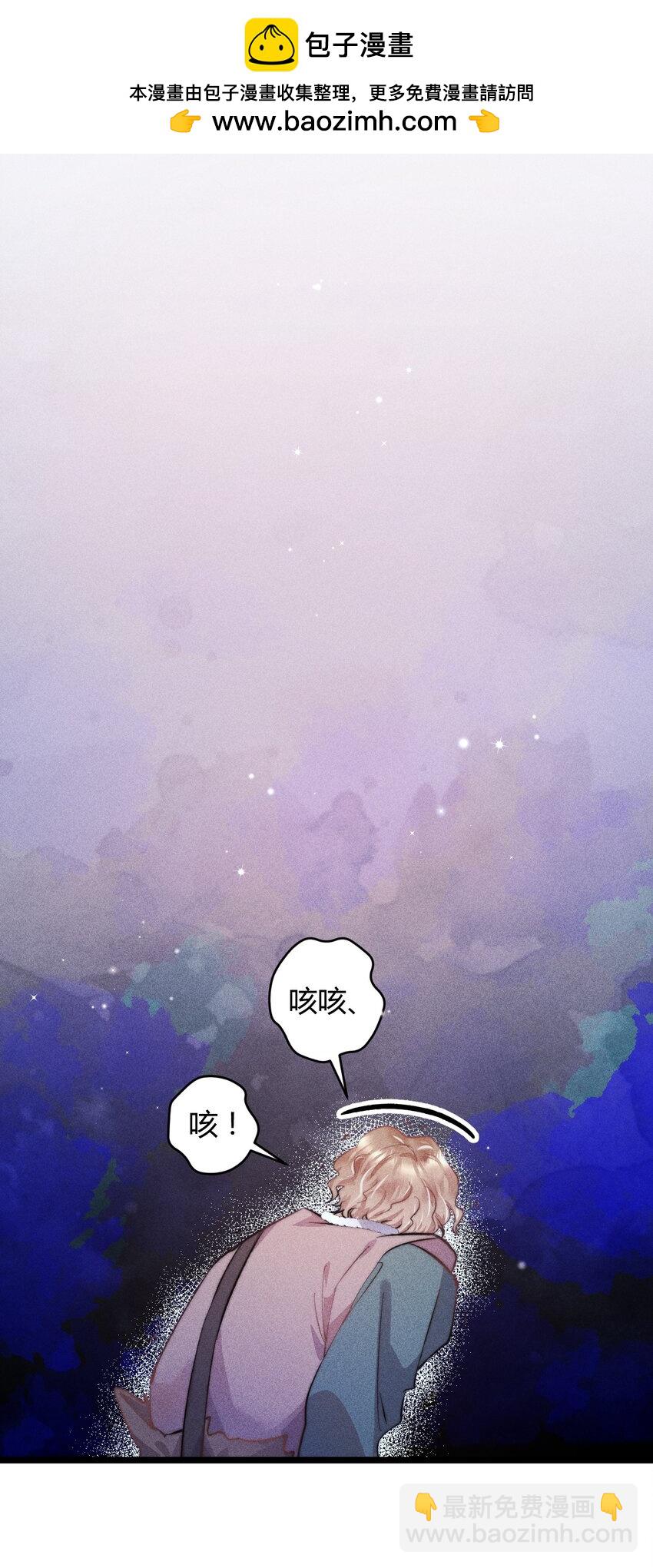 36 3F：杀死你的方式-第44话