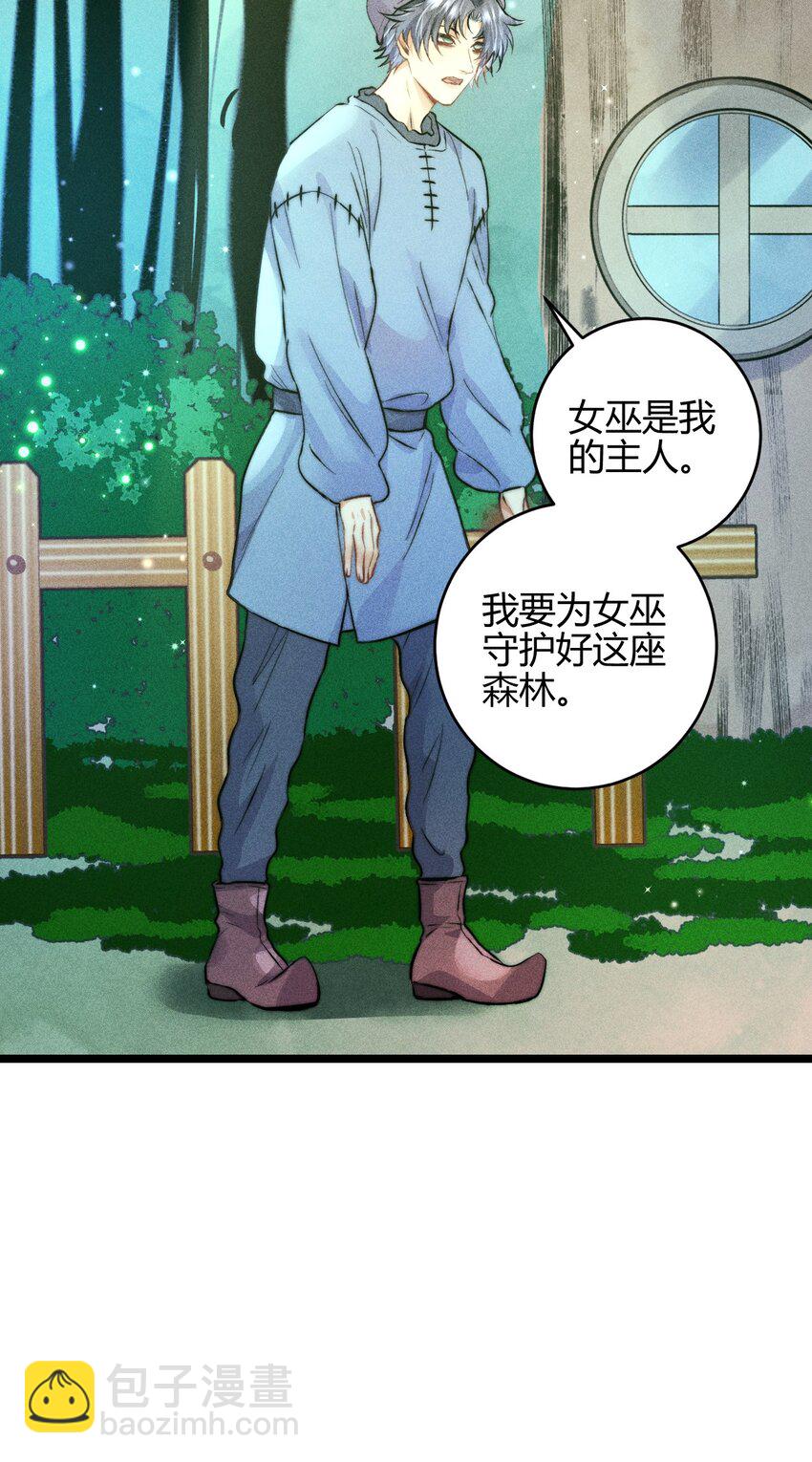36 3F：杀死你的方式-第44话