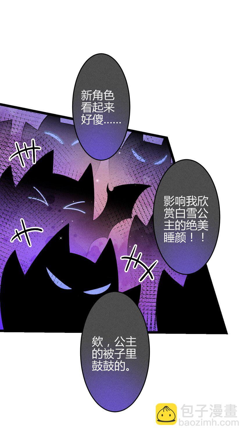 36 3F：杀死你的方式-第44话