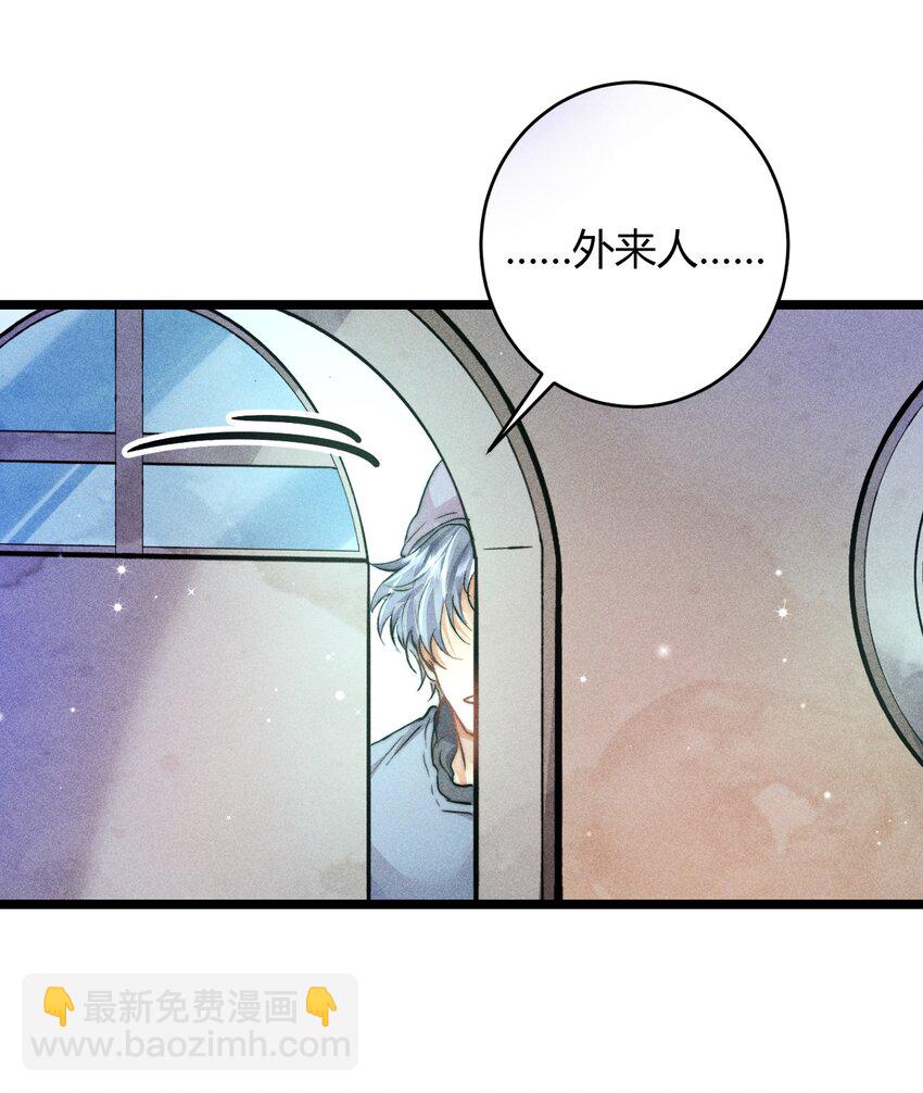 36 3F：杀死你的方式-第44话