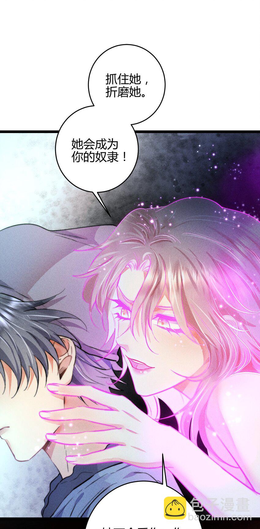 36 3F：杀死你的方式-第44话