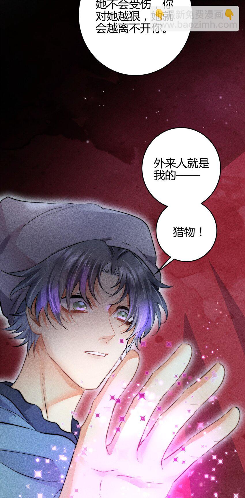 36 3F：杀死你的方式-第44话