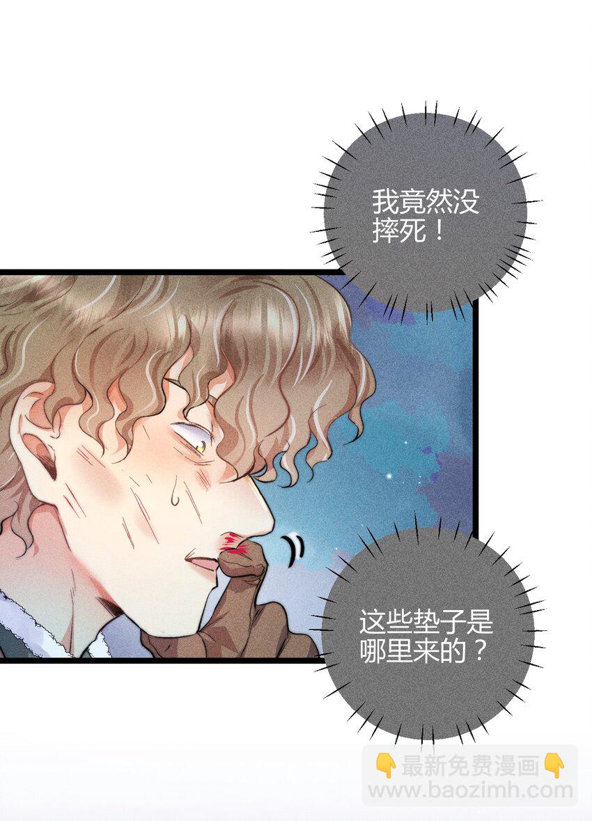 36 3F：杀死你的方式-第44话