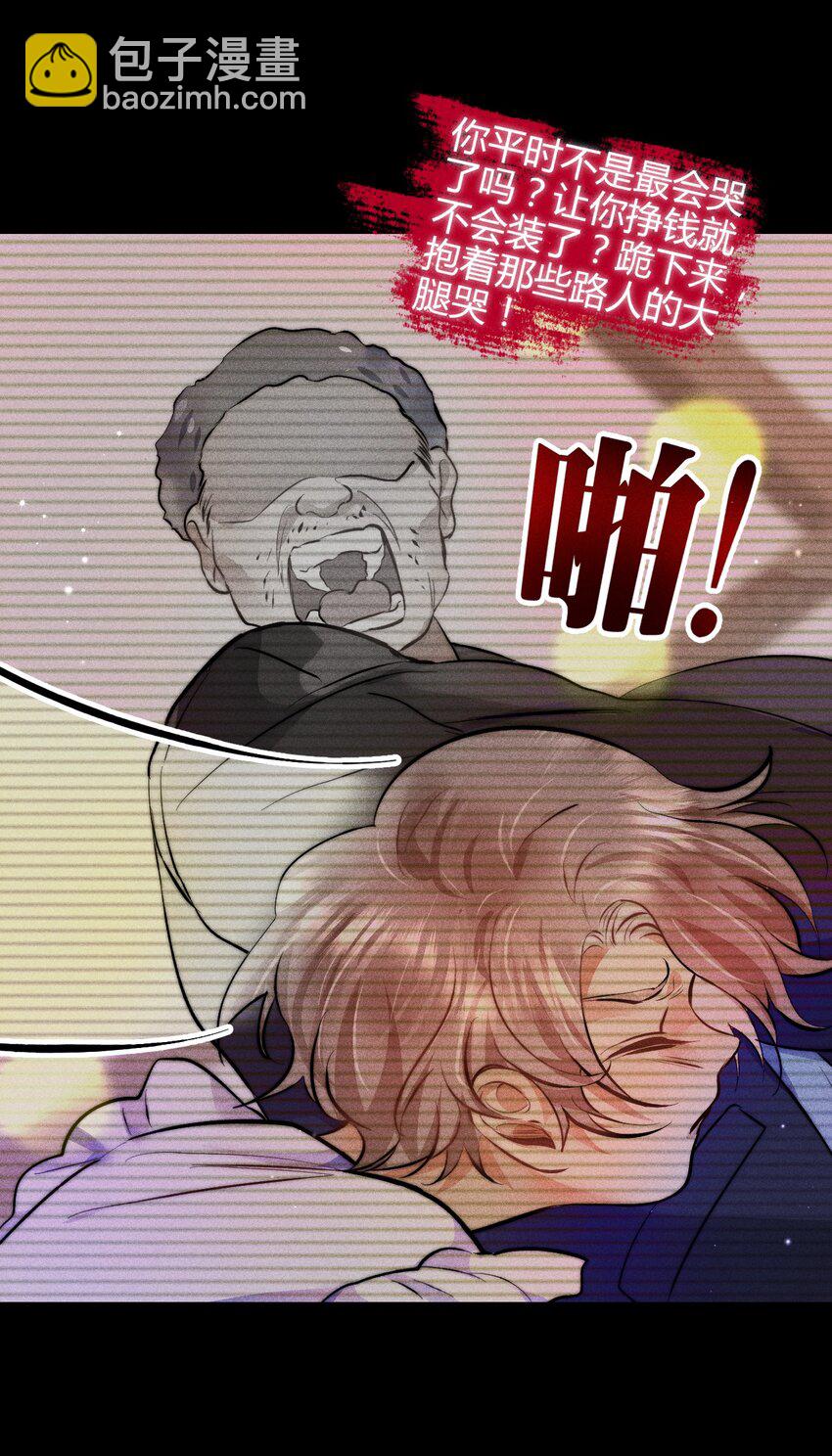 36 3F：杀死你的方式-第44话