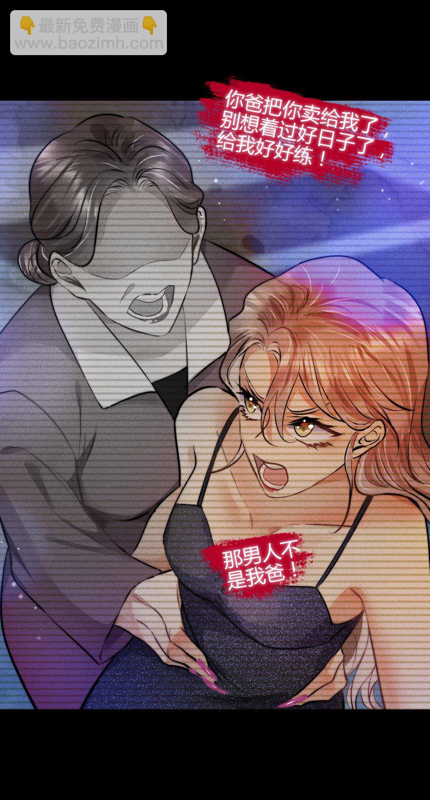 36 3F：杀死你的方式-第44话