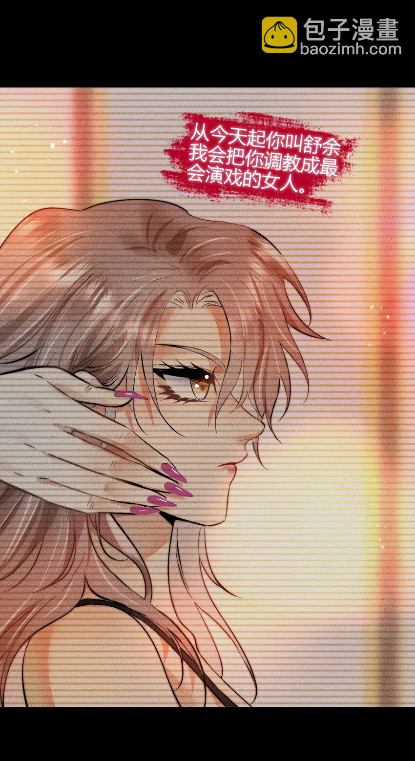36 3F：杀死你的方式-第44话
