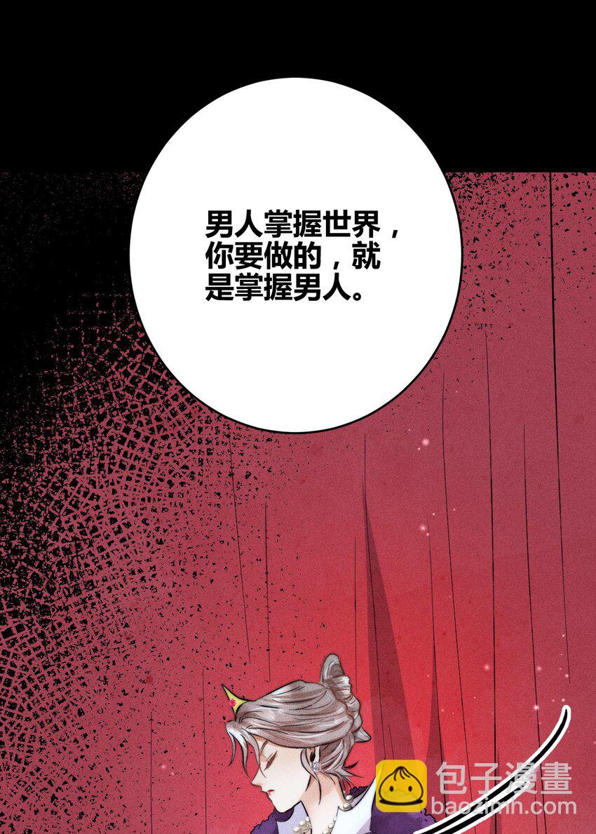 36 3F：杀死你的方式-第44话