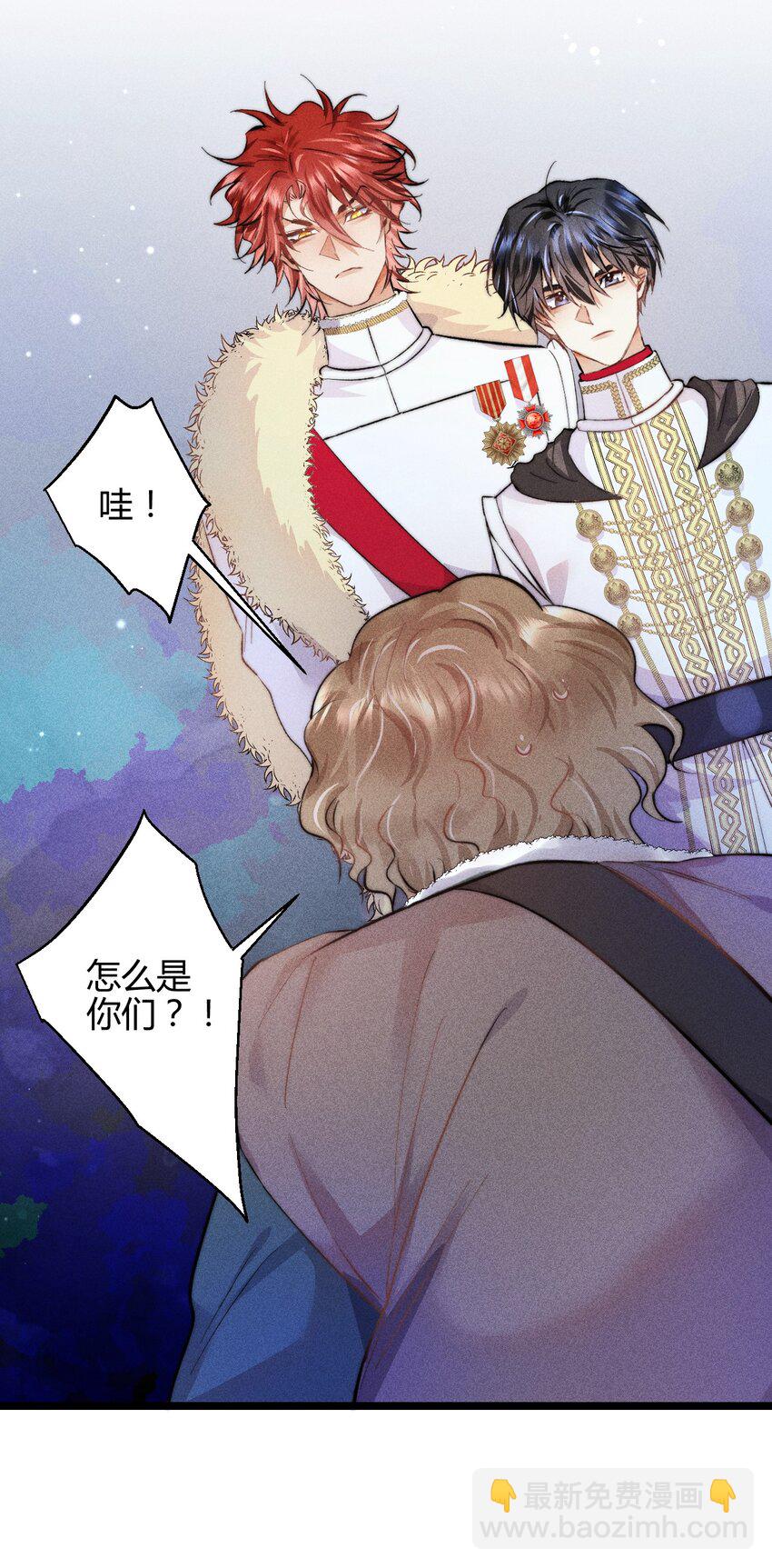 36 3F：杀死你的方式-第44话