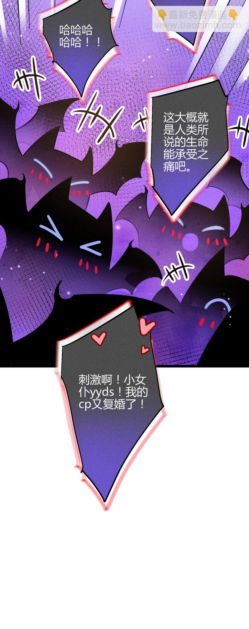 36 3F：杀死你的方式-第44话